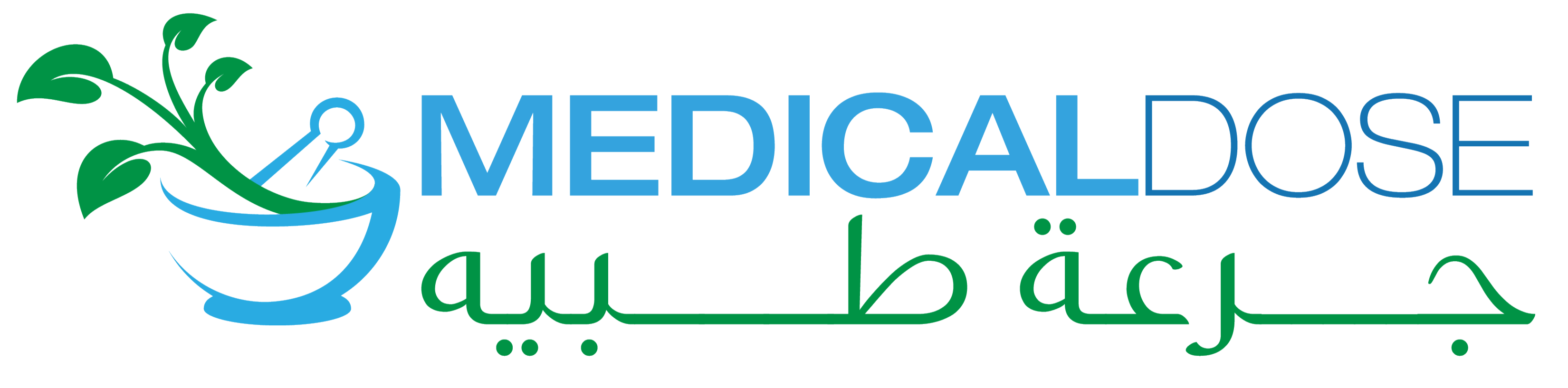 منصة المعرفة الطبية : Medical dose جرعة طبية
